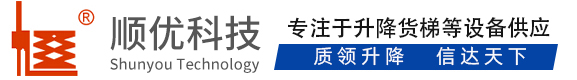 前郭顺优升降科技有限公司