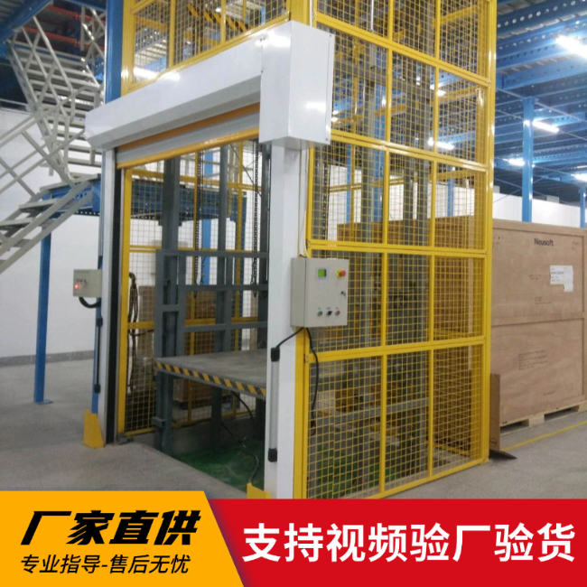 前郭3吨室内升降货梯安装