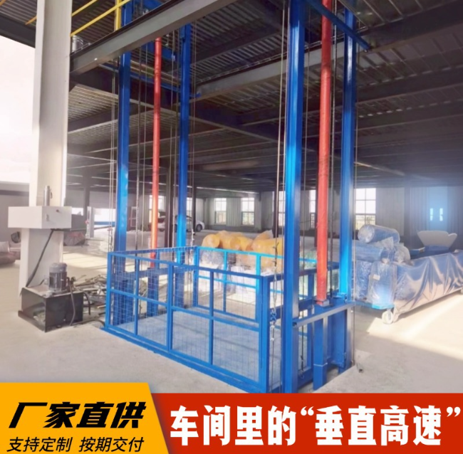 前郭4吨二层升降货梯安装